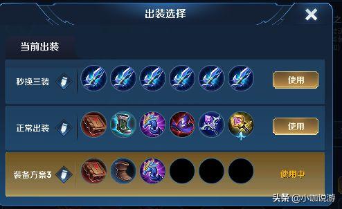 不知火舞游走鞋出装,不知火舞可以游走吗