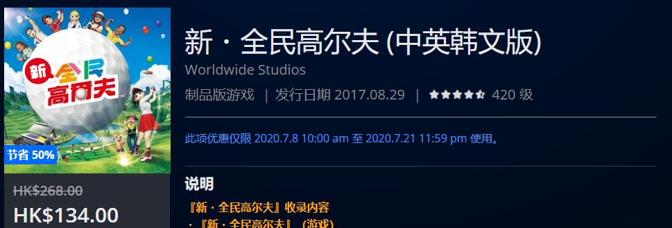 夏季特惠最值得买的游戏,7月优惠的游戏平台
