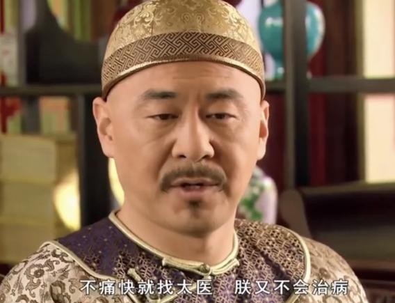 半夜痛经男朋友不关心,痛经和男朋友说还是无动于衷