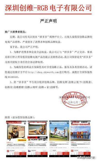 盘点拼多多的三无产品,盘点拼多多的良心货