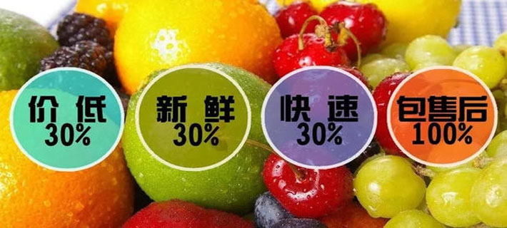 贵港荷城优选店,荷城优选