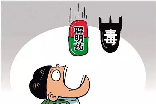 学生、家长请注意!这种“聪明药”,实为*品毒**!