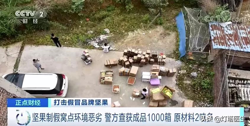 网购坚果霉菌超标怎么解决,什么牌子坚果霉菌超标