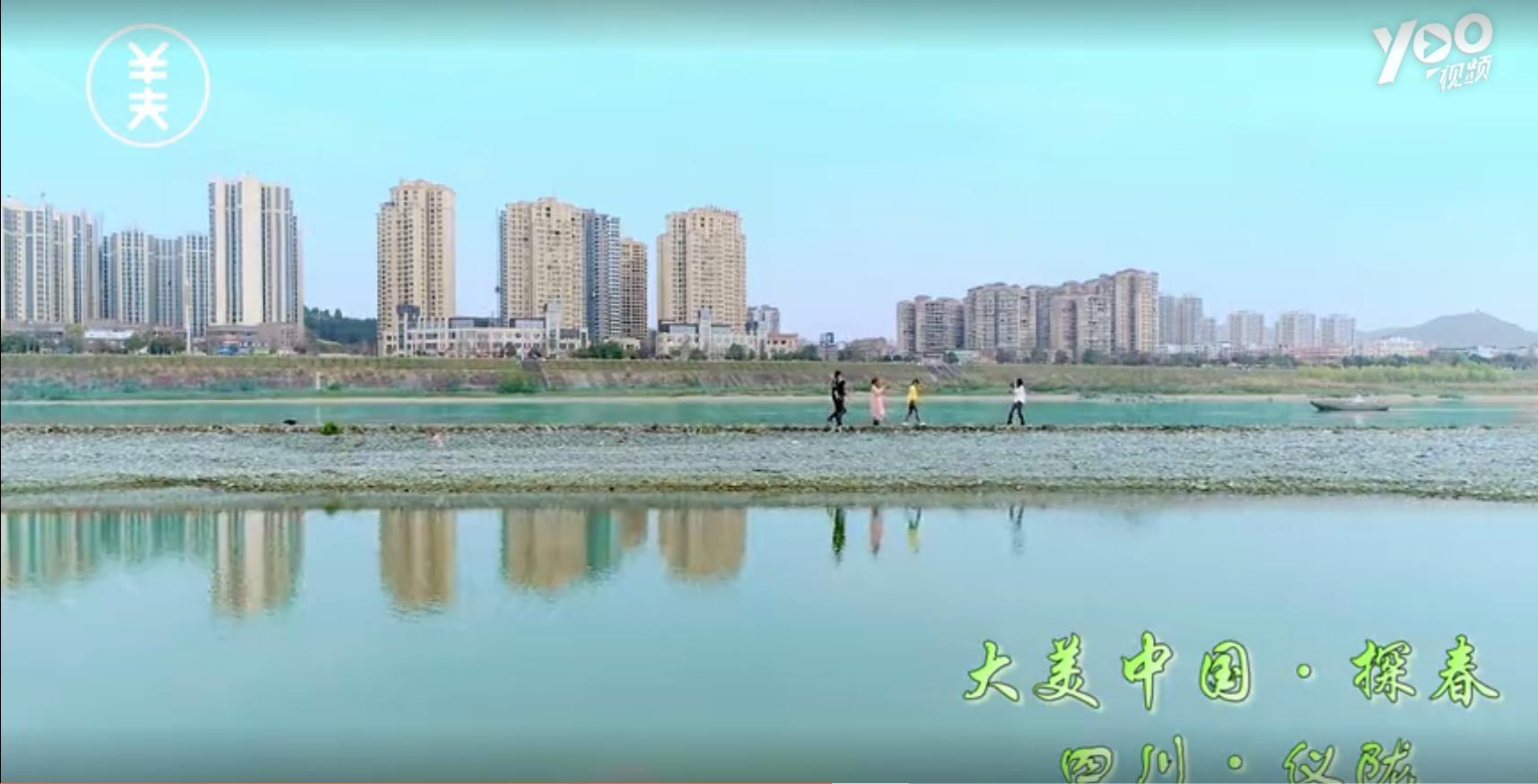 仪陇县新闻联播,仪陇县新闻联播视频