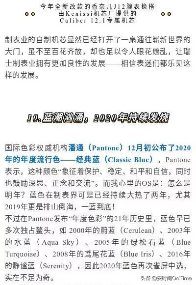 2019年十大重大事件,2023十大事件盘点