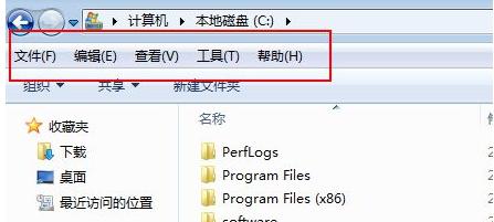 win7菜单栏显示不完整,win7系统菜单栏不见了