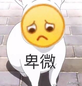 当飞机餐来的时候