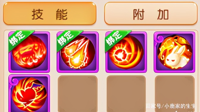 超级神兽赤焰兽,梦幻西游手游超级赤焰神兽好用吗