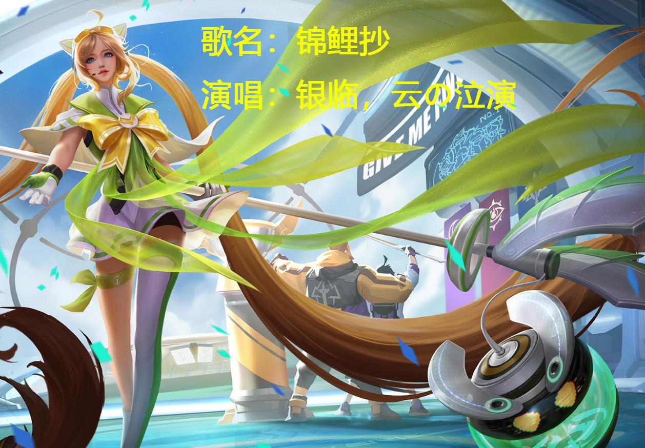 王者荣耀说出自己本命英雄的台词,王者荣耀里面一听就是本命英雄