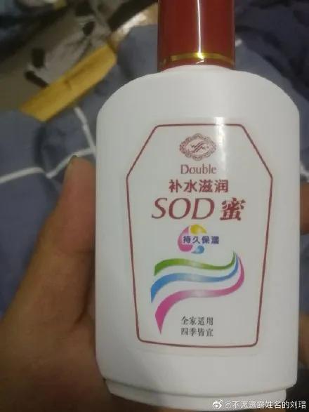 你家买到山寨货了吗...哈哈哈哈哈这谁顶得住啊!