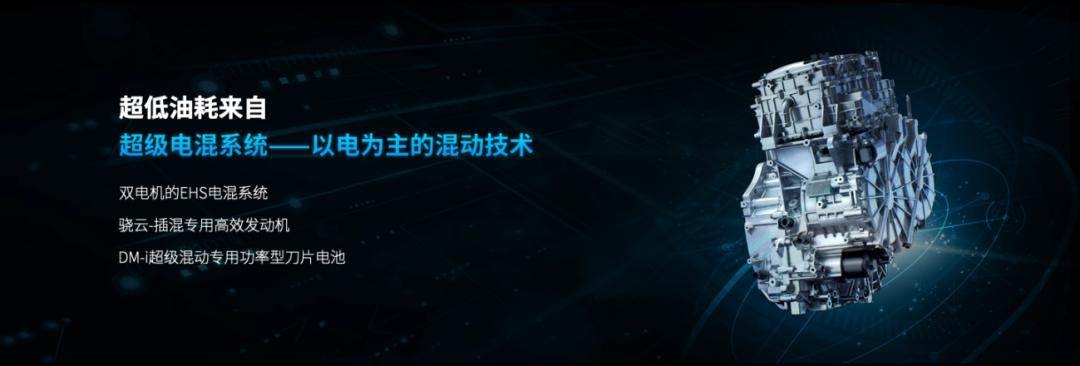 比亚迪dmi车型为什么比纯电好卖,比亚迪dm-i技术到底怎么样