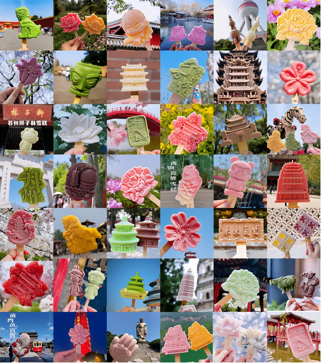 66块钱一根的冰棍,66元一根的雪糕