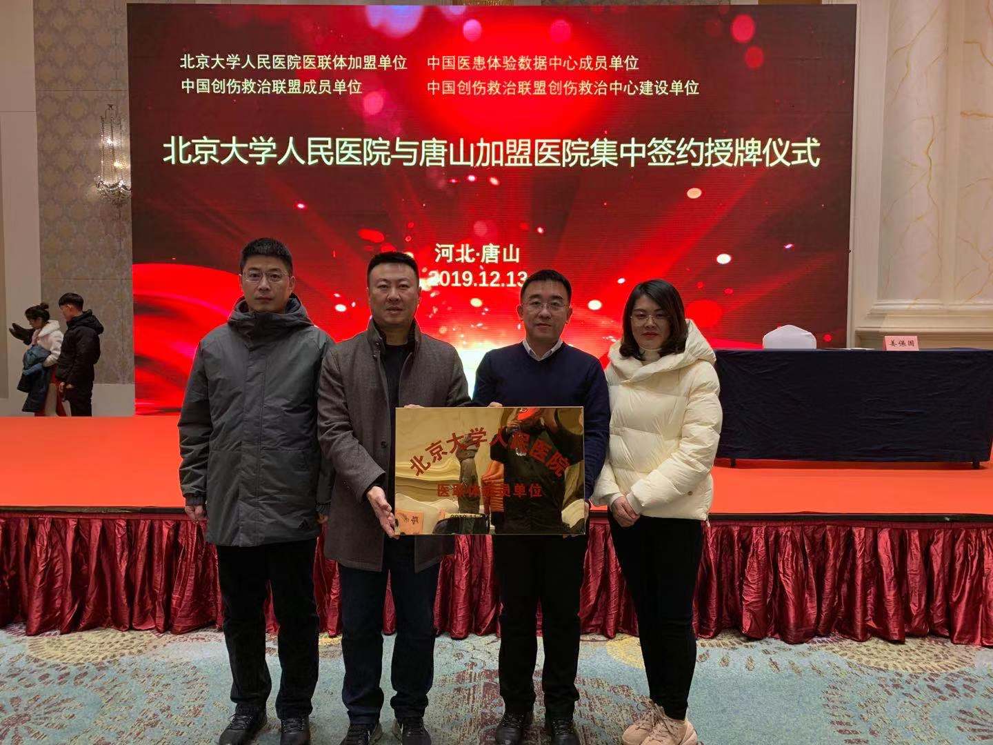 玉田县中医医院康复治疗,玉田县中医院分院