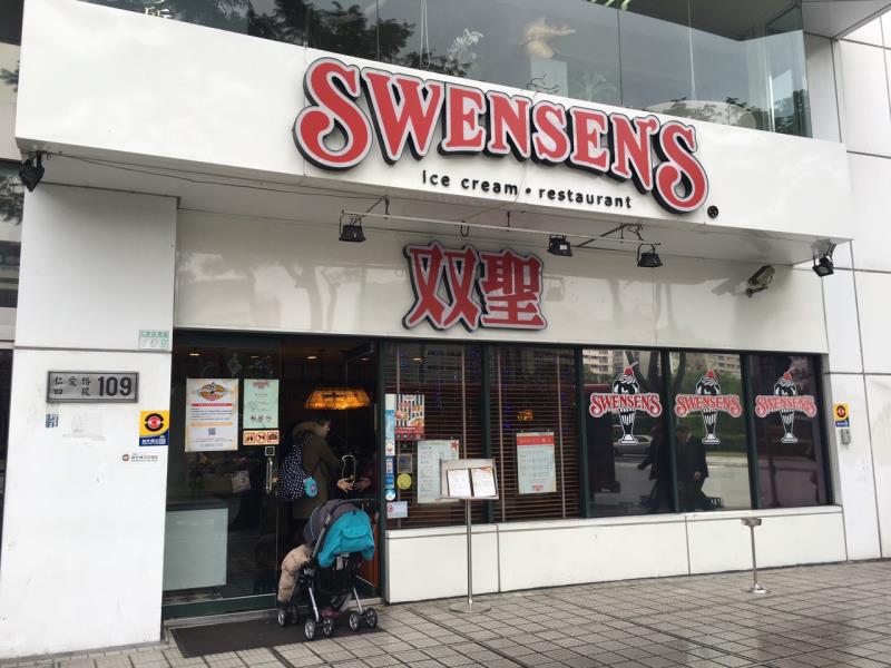 你上一次吃“香蕉船冰淇淋”是什么时候？写下青春回忆的-香蕉船