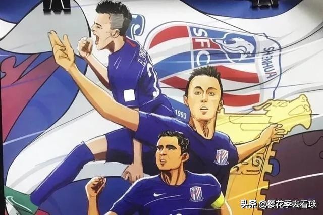 小说｜在2020这个特殊的赛季申花捧起了队史第一座中超奖杯