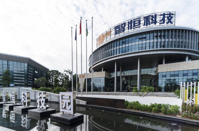 智慧水务知名公司,智恒科技企业