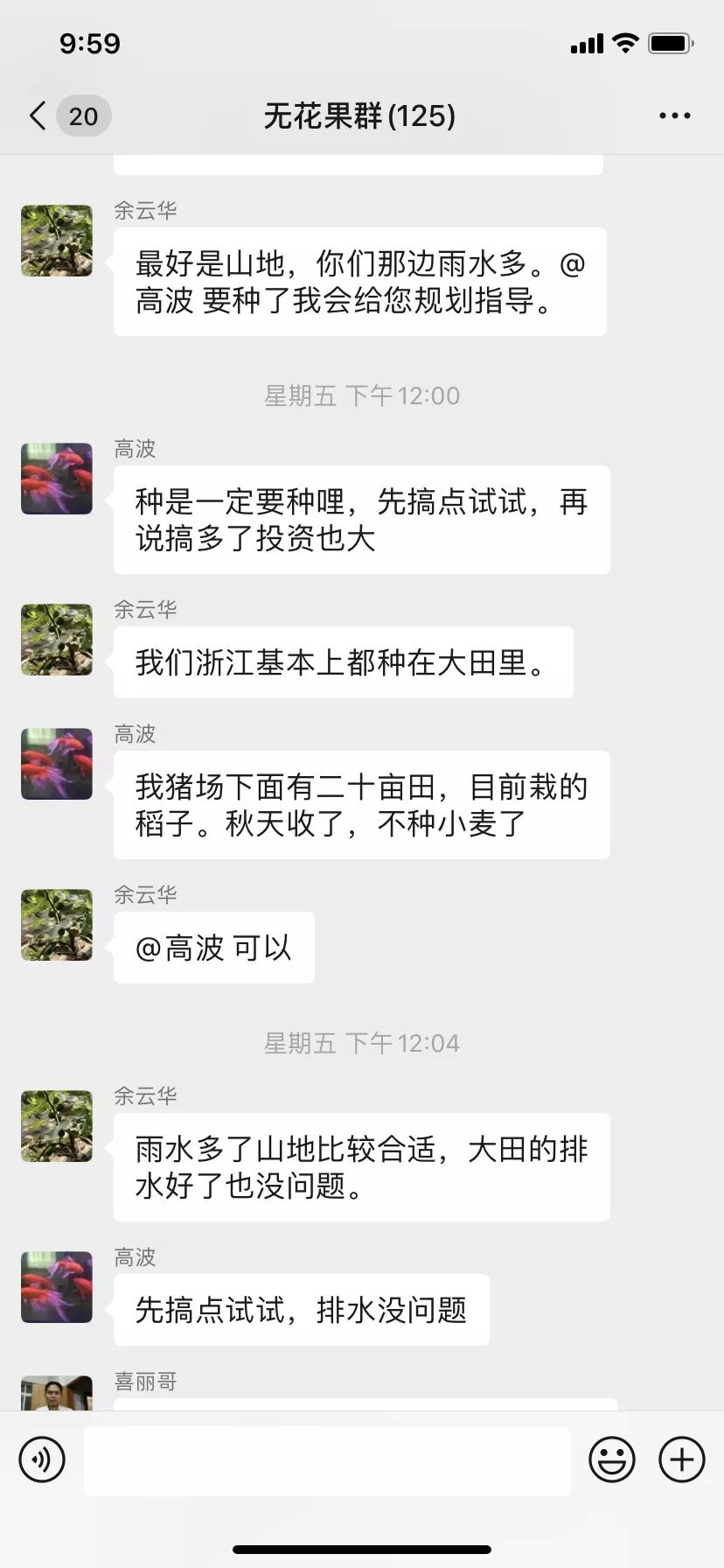 走向我们的小康生活了吗,走向我们的小康家