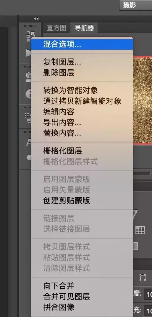 如何用最简单的方法安装ps,ps基础教程新手入门安装包