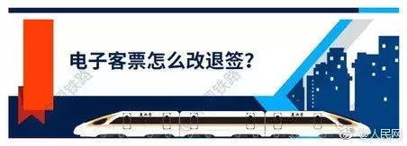 再见了高铁票!刚刚宣布!这次会计人赚大发了!