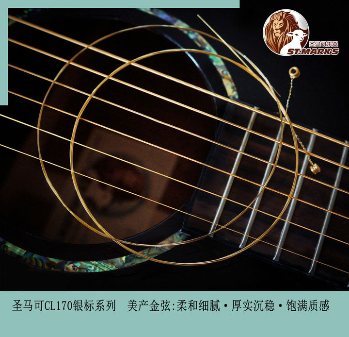 圣马可cl170真假辨别,圣马可cl170弦距