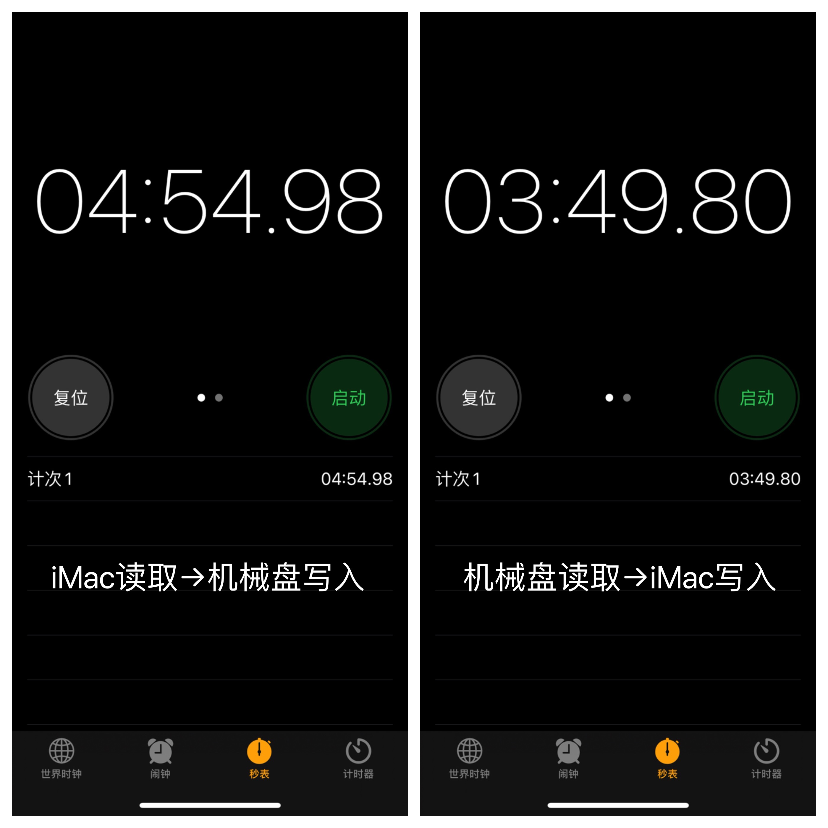 希捷酷玩硬盘评测,希捷酷玩4t固态硬盘