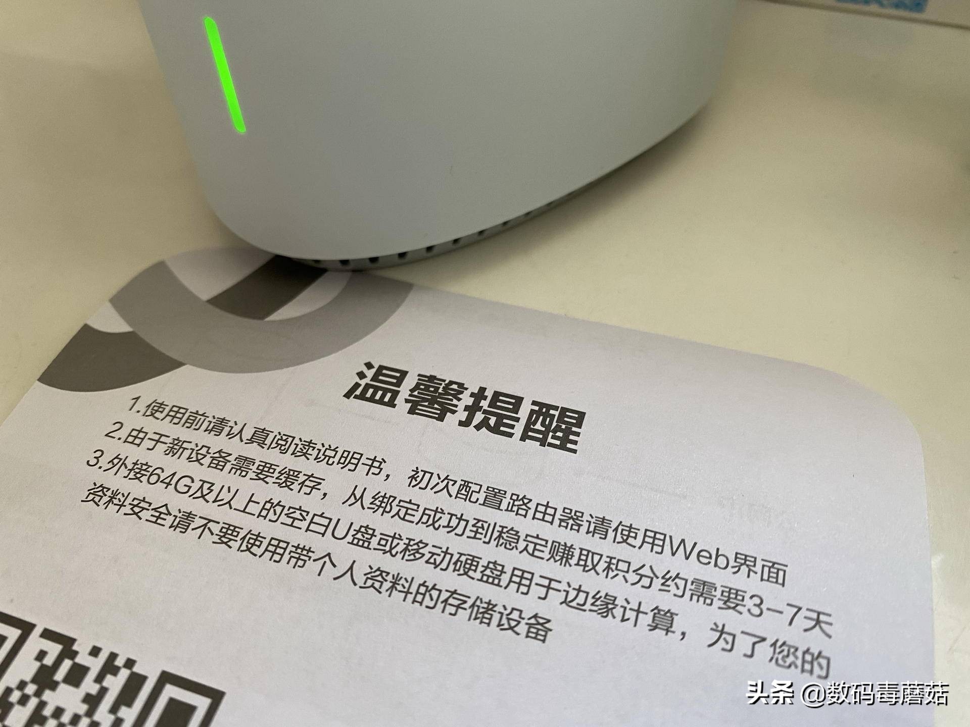 京东云无线宝智能路由器收益,360京东云无线宝组网教程