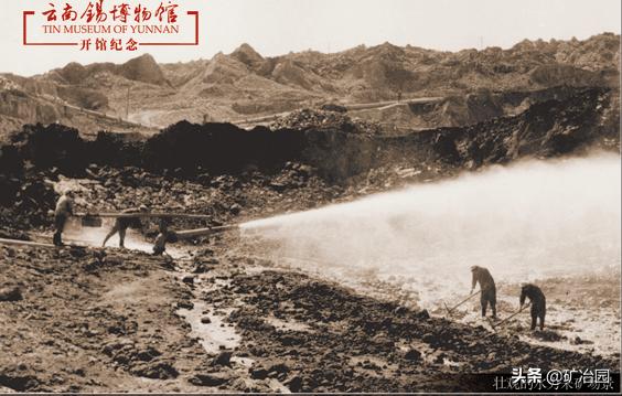 中国锡之骄子:百年云锡