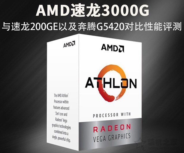 amd速龙5000双核性能,速龙3000g和锐龙3000g哪个好