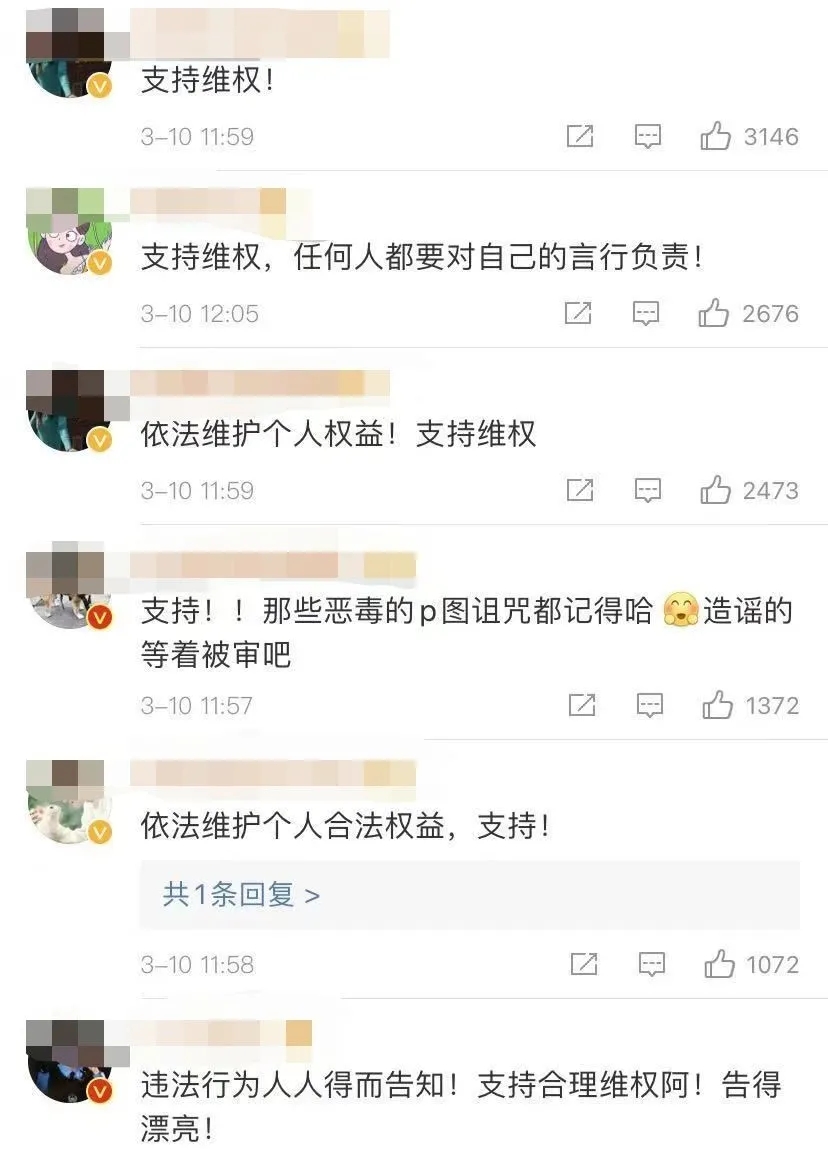 微博转发过亿获刑,微博转发过亿的猫腻