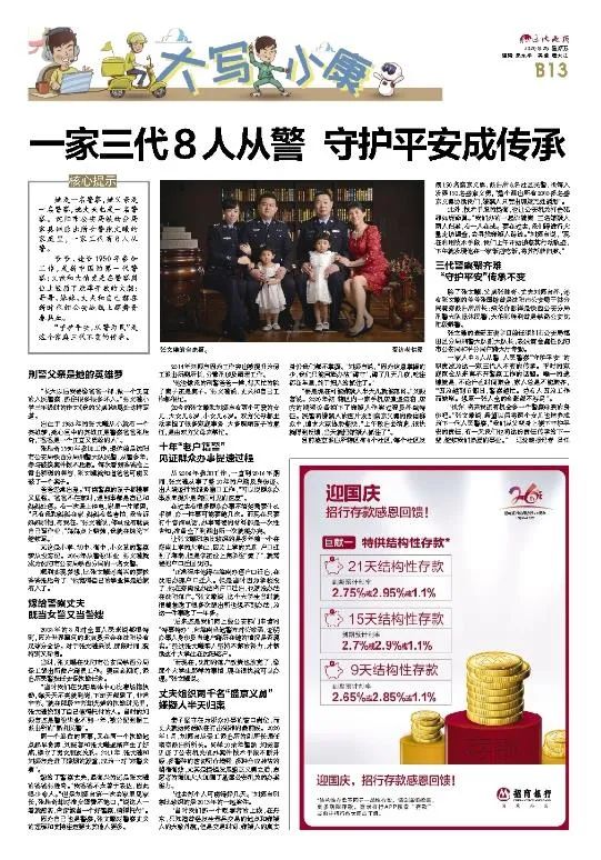 我们不经意中的变化,不经意间的我们