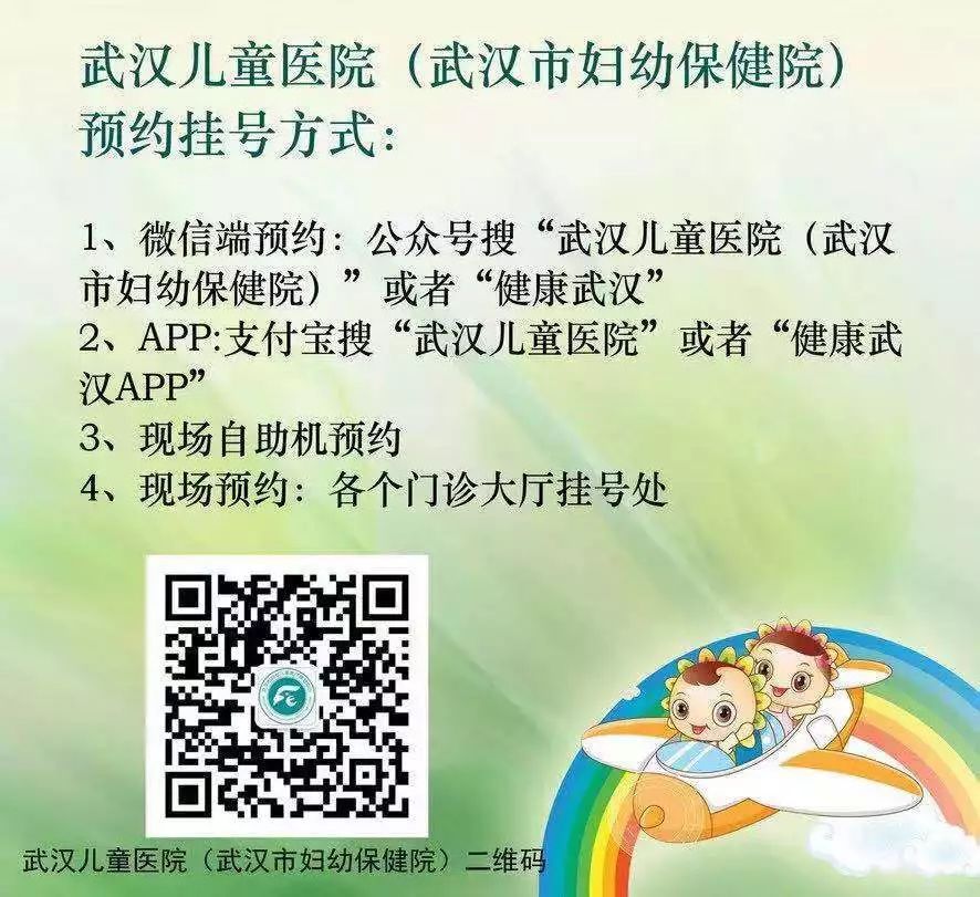 武汉同济产科如何预约挂号,武汉最权威的产科医院