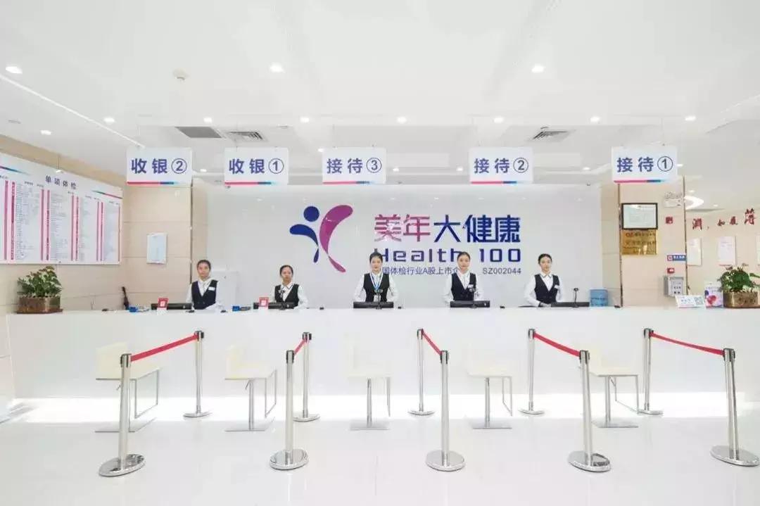 上饶体检中心推荐医院,上饶市专业的体检中心在哪里