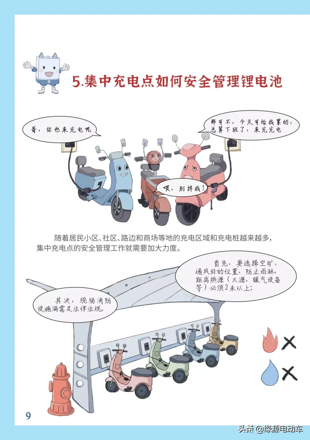 如何正确使用锂电池,行业科普如何安全使用动力锂电池