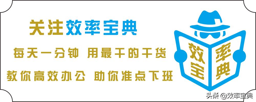Excel小技巧系列之多重IF