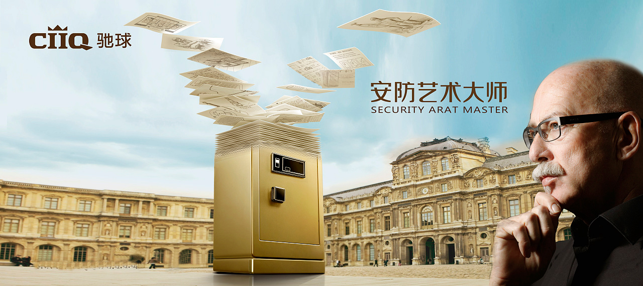 密码保险箱十大品牌,保险箱十大品牌