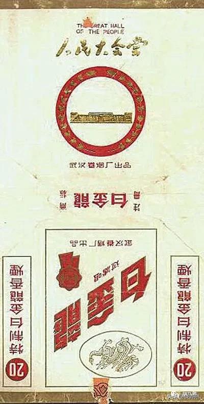 中南海烟标几张,香烟标志有天安门