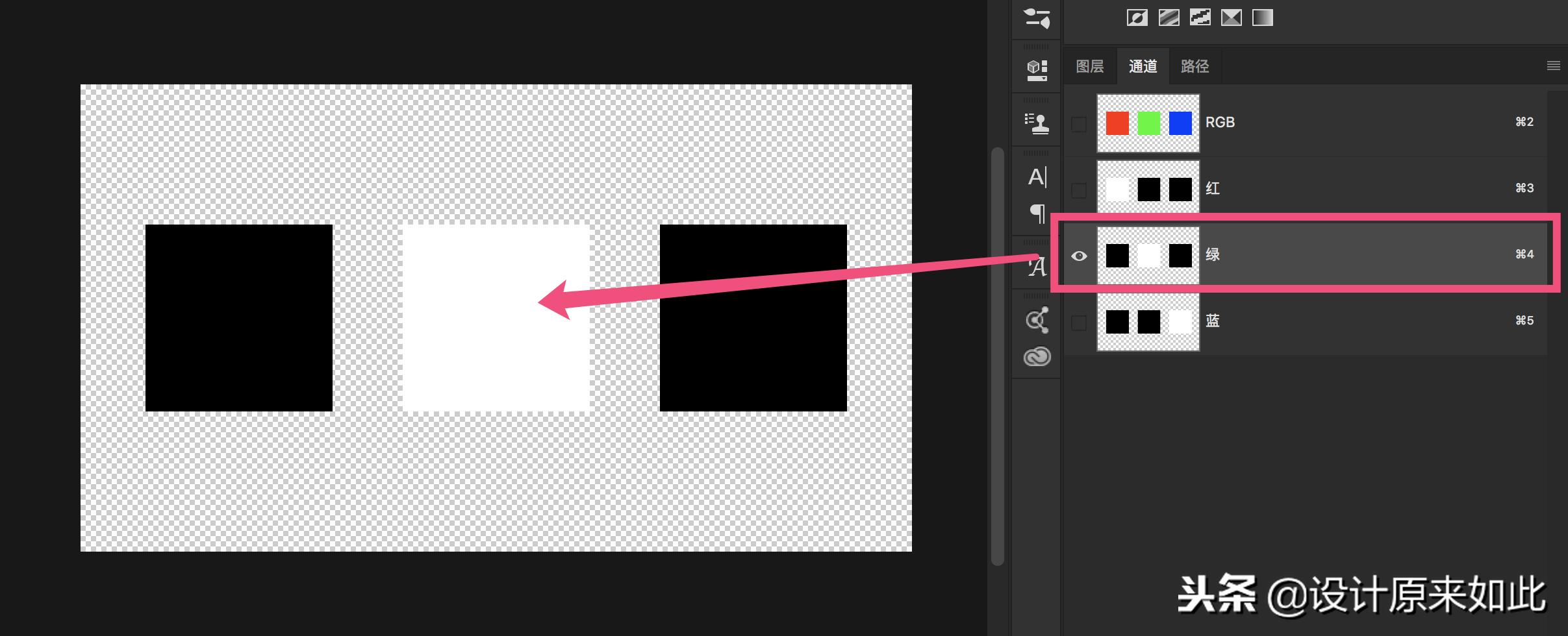 ps蒙版抠图详细的方法步骤,ps里面的通道抠图色阶怎么用