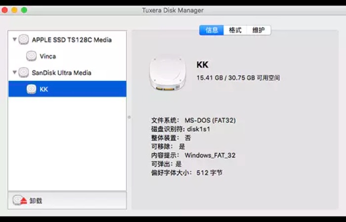 vmware磁盘管理工具,磁盘管理工具软件有哪些类型