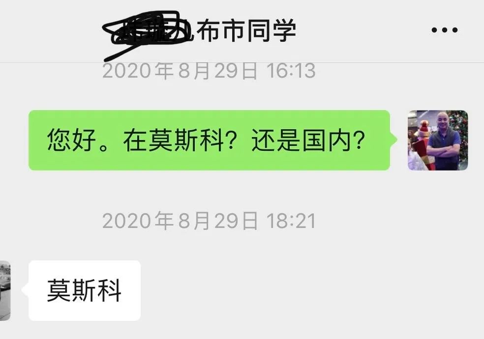 美女求代购俄版书,闲聊中俄边境边民带货赚钱的琐碎