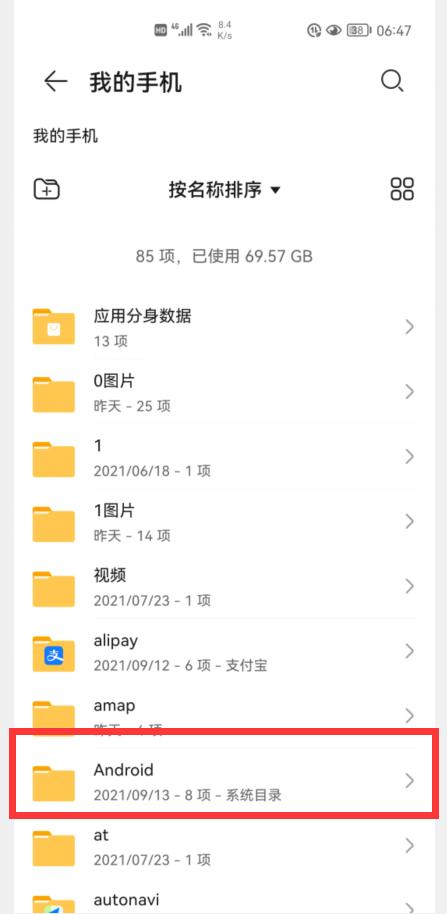 手机卡顿内存不足怎么清理更干净,怎么清理手机内存不足卡顿现象