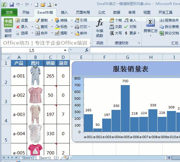 100多个Excel技巧动画教程，WPS也能用，来点个赞，快分享
