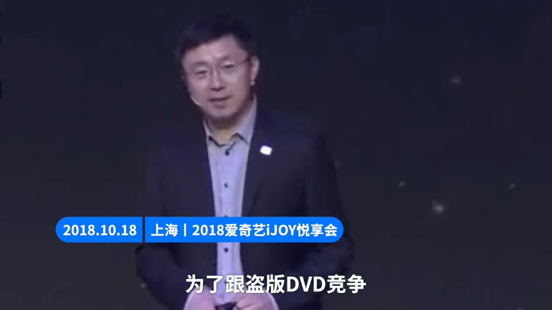 腾讯爱奇艺向付费会员额外收费，想看剧，先交钱