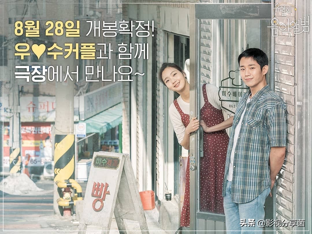 鬼怪恩卓终相认,鬼怪和恩卓在一起了吗