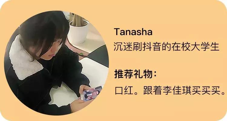 情人节倒计时收到惊喜,情人节礼物倒计时