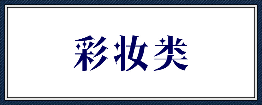 出门旅行收纳化妆包,外出旅行收纳包简简单单的