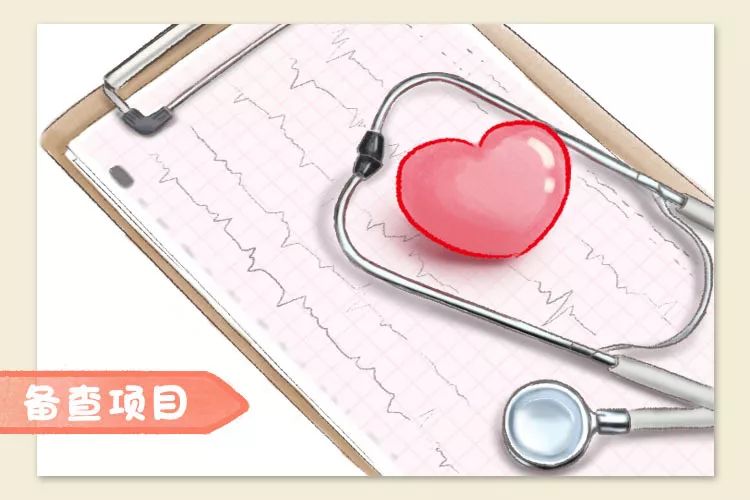 拥有这份产期检查全攻略，护航孕妈宝宝健康，新手妈妈更有准备