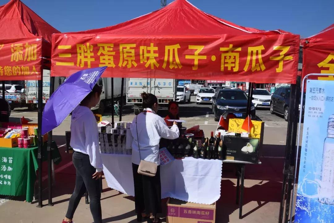 澳赢广场舞开幕式同庆三期花卉大厅德宝林书画院开业庆典圆满落幕