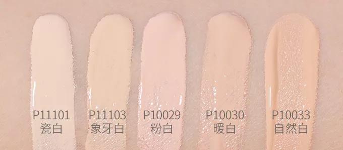 粉底推荐平价持妆不暗沉,遮瑕力超好的平价粉底