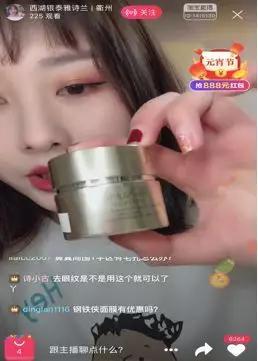 各大电商平台疫情,各大电商平台纷纷推出直播带货