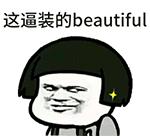 物理和数学谁才是理科之王,物理好数学不好是什么原因